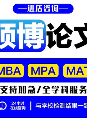 论wen服务/硕士/本科/函授/专升本/会计/成人/lun文开题报告检测