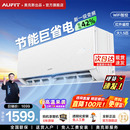 2匹挂机3匹立式 AUFIT空调奥克斯出品1.5匹1 柜机一级能效家用旗舰