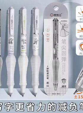 根号三减负笔CST头速干黑科技葫芦头弹性减压中性笔M6M7舒适软握