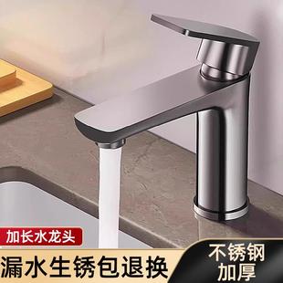 不锈钢水龙头家用冷热水洗脸盆龙头洗手池卫生间洗漱台洗面盆龙头