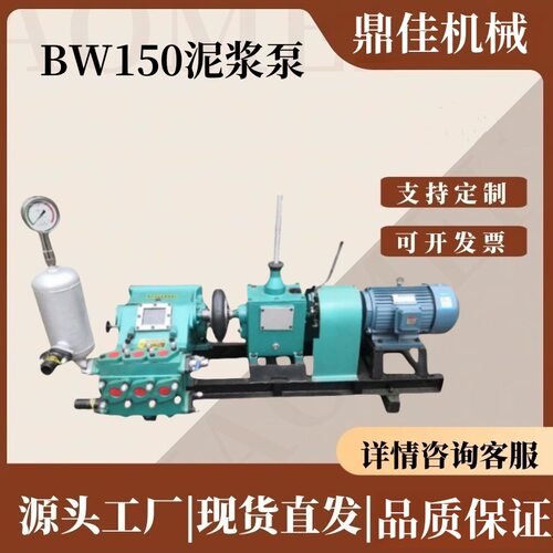 BW250泥浆泵高压水泥注浆机 隧道矿用水泥砂浆混凝土卧式注浆机