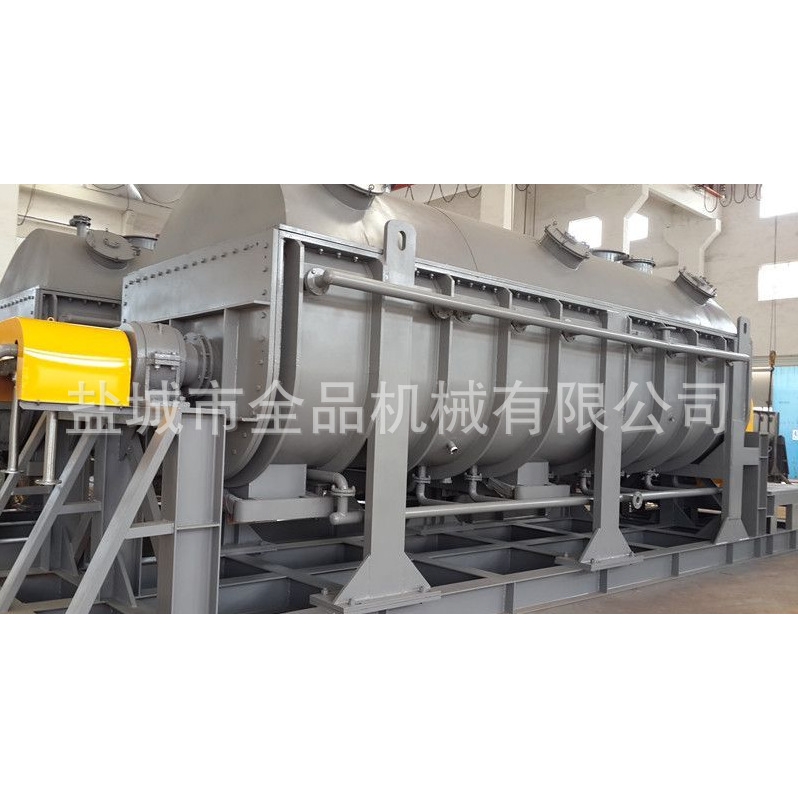 空心桨叶干燥机 浆叶干燥机  干燥鸡饲料 酒糟 废渣 JYG-81