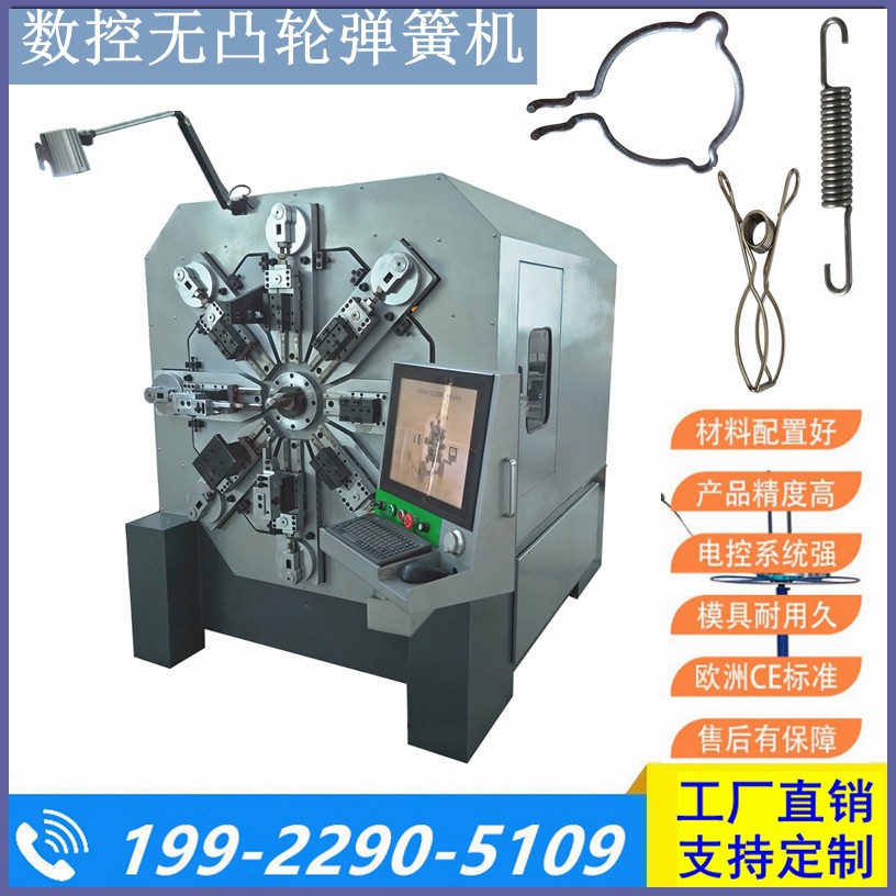 无凸轮弹簧机  线材成型机 工艺品汽车配件三维3D弯线机