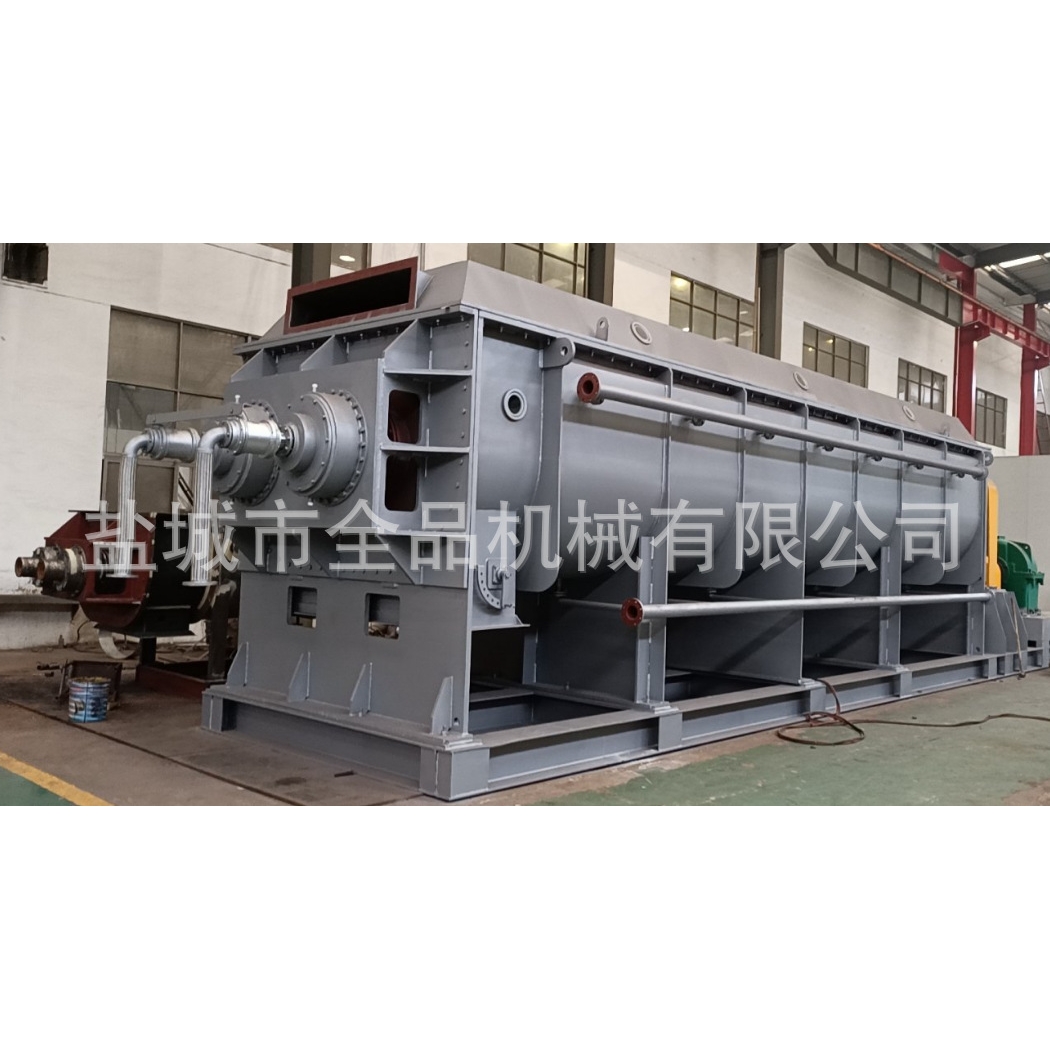 空心桨叶干燥机 浆叶干燥机  干燥鸡饲料 酒糟 废渣 JYG-29