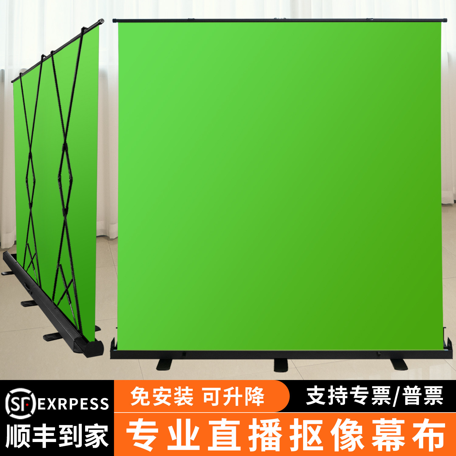 地拉幕布加厚绿幕蓝幕抠像直播间可携式可升降绿布背景布专业摄影