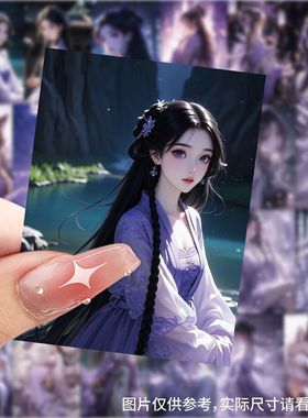 紫色系美女插画壁纸贴纸周边手机桌面diy手账防水装饰高颜值贴画
