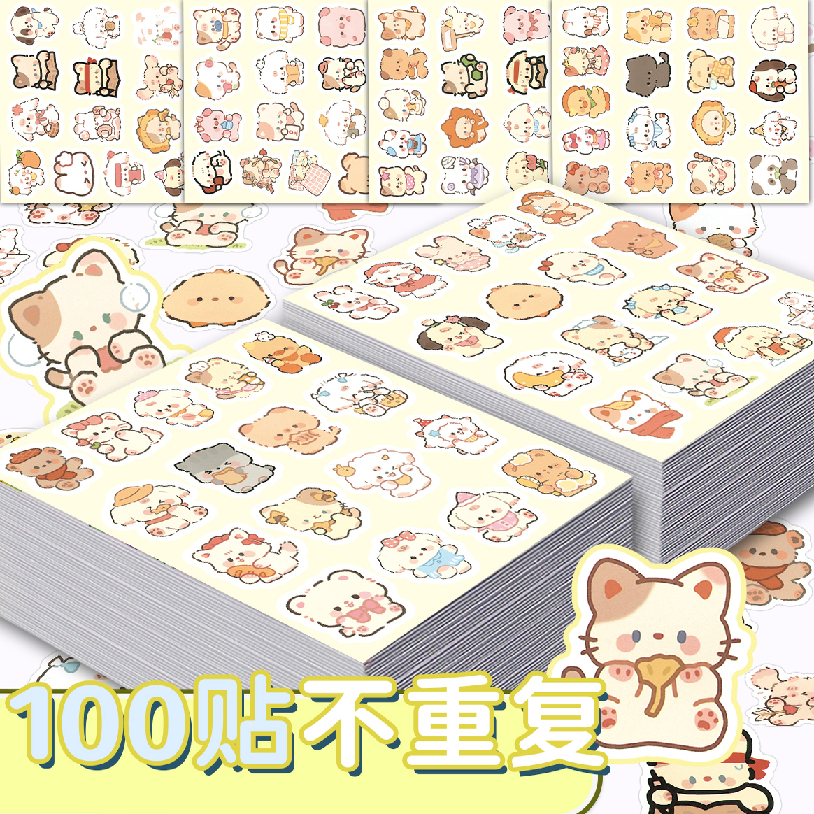 200贴可爱卡通小动物头像贴纸儿童手账素材标签行李桌面防水贴画