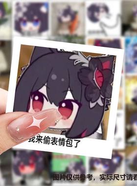 118张崩坏3希儿贴纸Q版萌系二次元动漫角色周边装饰水杯防水贴画