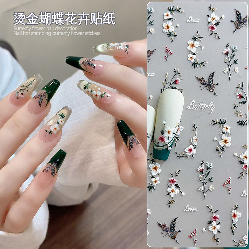 古风炫彩蝴蝶美甲贴纸复古表盘花卉浮雕平面款带背胶防水指甲贴