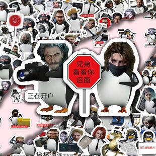 80张三维威廉企鹅三角洲抽象搞笑猎奇恶俗贴纸装饰手账桌面水杯