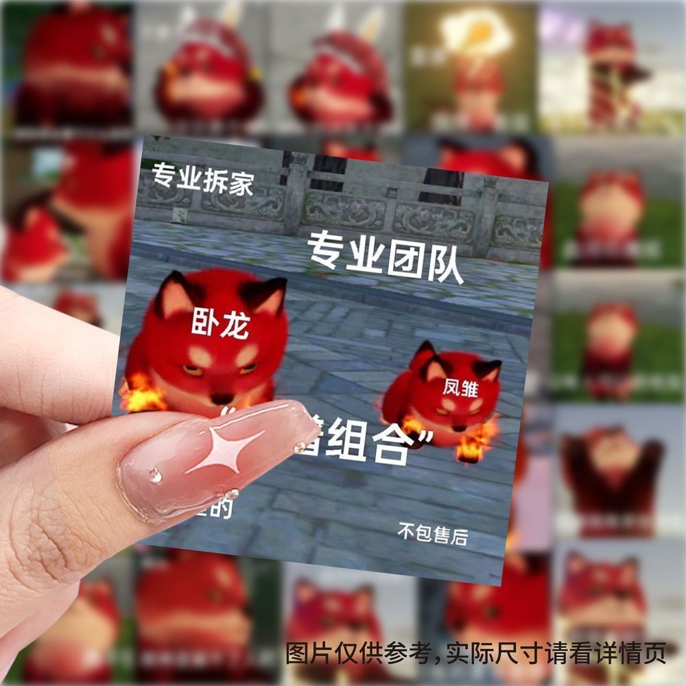 爆款血河小狗表情包贴纸创意搞笑装饰手机水杯行李箱防水diy贴画