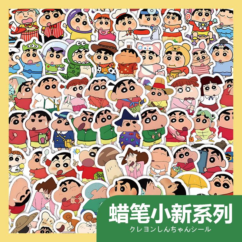 蜡笔小新贴纸卡通可爱防水贴画手机壳电脑手账本高颜值小图案