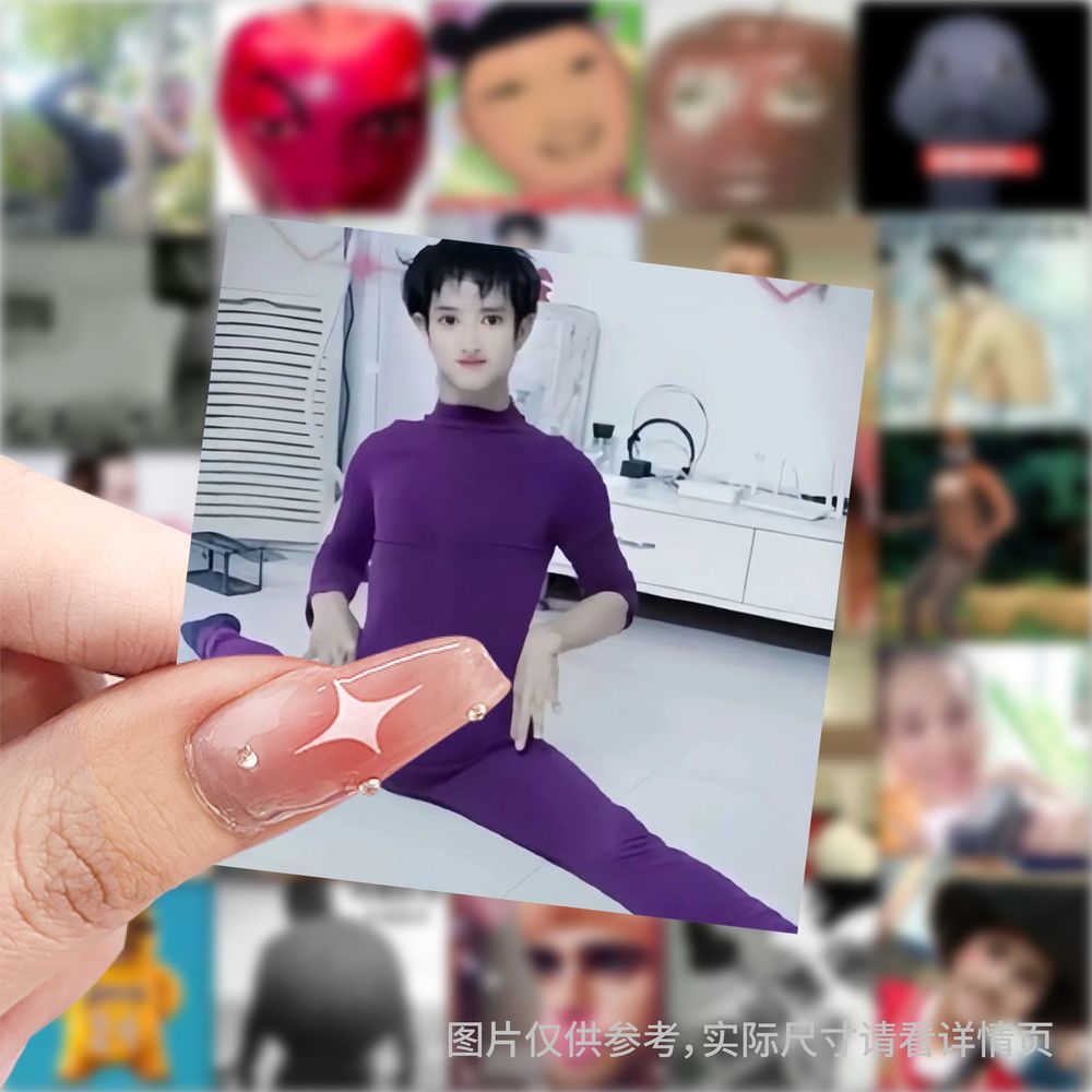 含情小男人贴纸网络抽象搞笑网红创意装饰DIY手机壳手账贴画