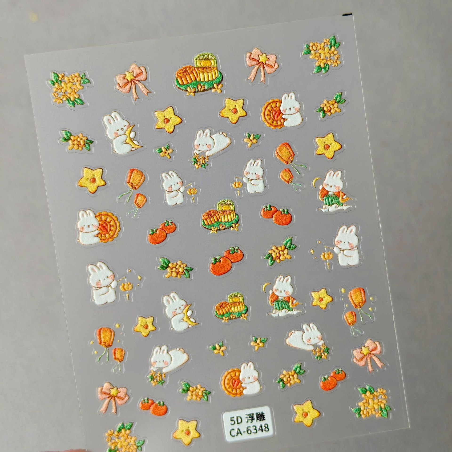 中秋玉兔立体浮雕美甲贴纸