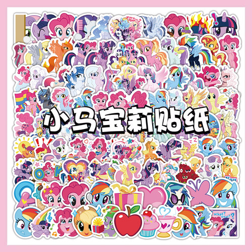 小宝马莉贴纸女孩儿童卡通ins可爱表情包贴画高颜值粉色小图案Q版