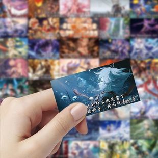 189张原神语录贴纸胡桃人物经典 饰桌面防水贴画 台词ins周边手账装