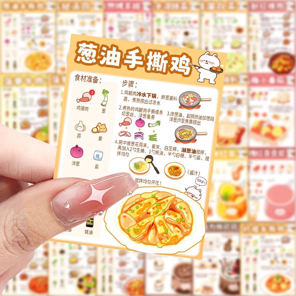 爆款家庭自制卡通食谱B款贴纸健康自制食谱贴画装饰手机diy贴画图片