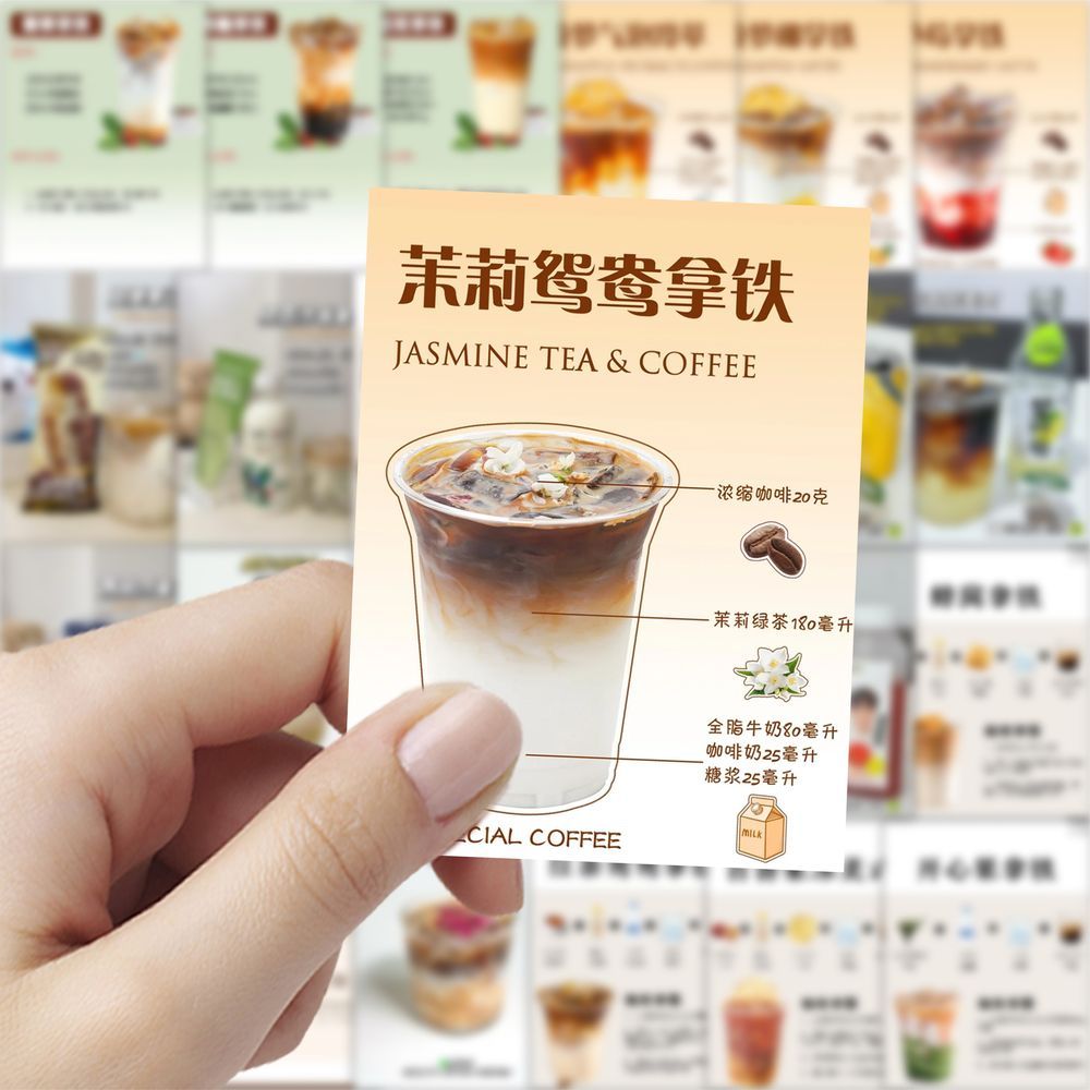186张咖啡饮品手账贴纸62张不重