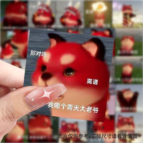 可爱表情血河小狗贴纸搞笑逆水趣味创意手机手账装饰贴画防水