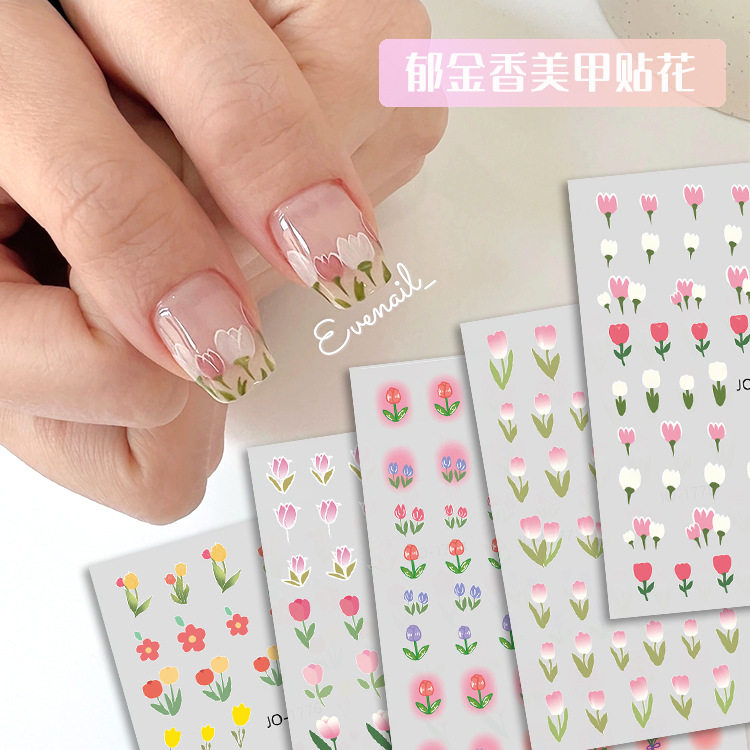 网红新款郁金香美甲贴纸小花朵花瓣叶子指甲贴防水带背胶指甲贴画