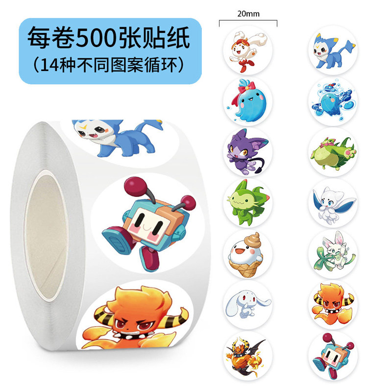 2000贴洛克王国精灵防水贴纸