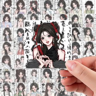 may少女頭像貼紙小眾ins高級感手賬裝 飾防水貼畫 新中式 126張爆款