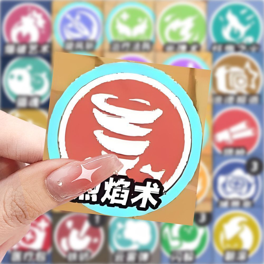 118张蛋仔派对技能图标创意贴纸卡通游戏创意手机手账diy装饰贴画