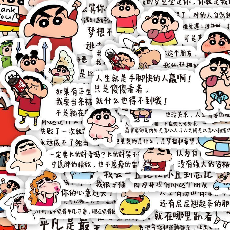 200张春日部防卫队蜡笔小新贴纸语录卡通可爱ins装饰贴画防水自粘