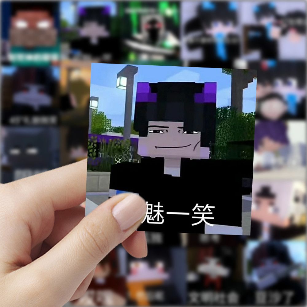 118张我的世界表情包贴纸搞怪趣味周边装饰diy电脑手机防水贴画