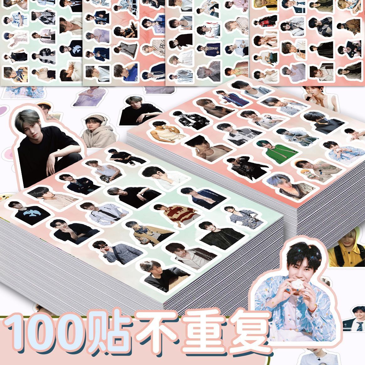 200张真源贴纸时代少年TNTins防水颜值明星装饰手账素材周边贴画