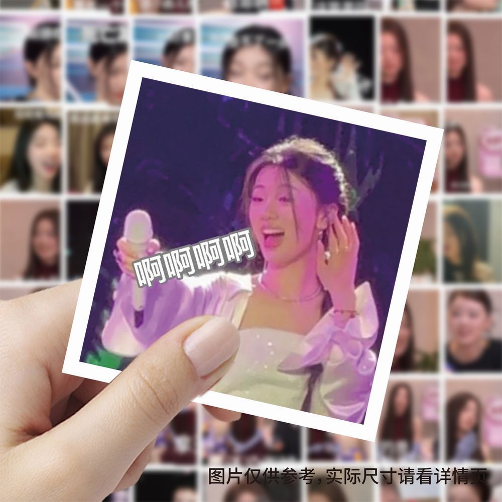 新款单依纯搞笑表情包贴纸趣味创意明星周边手机手账diy装饰贴画