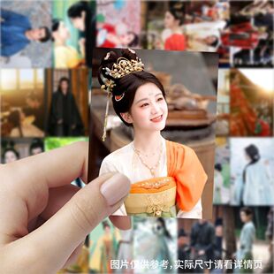 韶华若锦贴纸古装剧宋威龙包上恩周边壁纸贴画diy电脑笔记本装饰