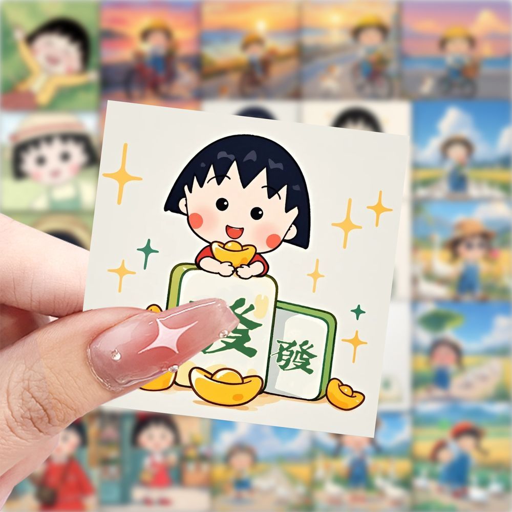 59张樱桃小丸子贴纸可爱卡通装饰手机壳平板电脑桌面防水贴画diy