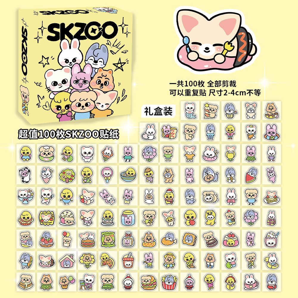 300张SKZOO贴纸可爱动物卡通可爱手账贴画防水diy桌面装饰贴纸