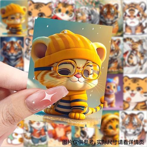 60张小老虎Q版可爱呆萌表情彩绘贴纸卡通装饰手机壳防水桌面贴画