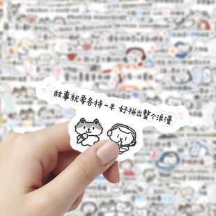 200贴歌词小猫文字贴纸创意简约可爱ins少女卡通装 饰手机防水贴画