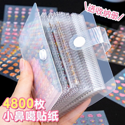 高颜值可爱迷你儿童贴纸本