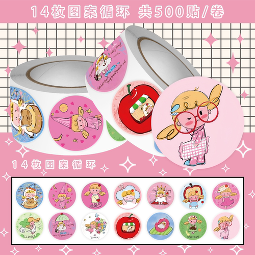 阿豆豆APPLEID原创头像贴纸