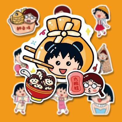 可爱樱桃小丸子卡通手账贴纸贴画装饰diyins行李箱手机防水