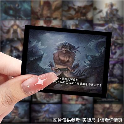 三国杀奥义图防水牢固贴纸