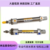 IAD IA20 IAJ IA10 迷你气缸IAC IA16 IA8 IA12 IA25X25X100X200S