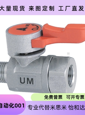 不锈钢球阀替代BBRCS BBCCS11 22 33 BBHRS61 62 91 92 93