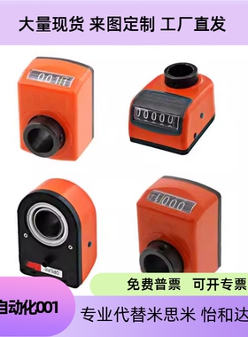 DPNFL/R/DSNL/R2/3/4/5/6-CSE6/8/10/12位置显示器