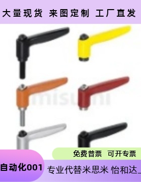 外螺纹手柄 CLDM/CLMS4/5/6/8/10/12-12/16/20/25/32/40/50-B/M/S