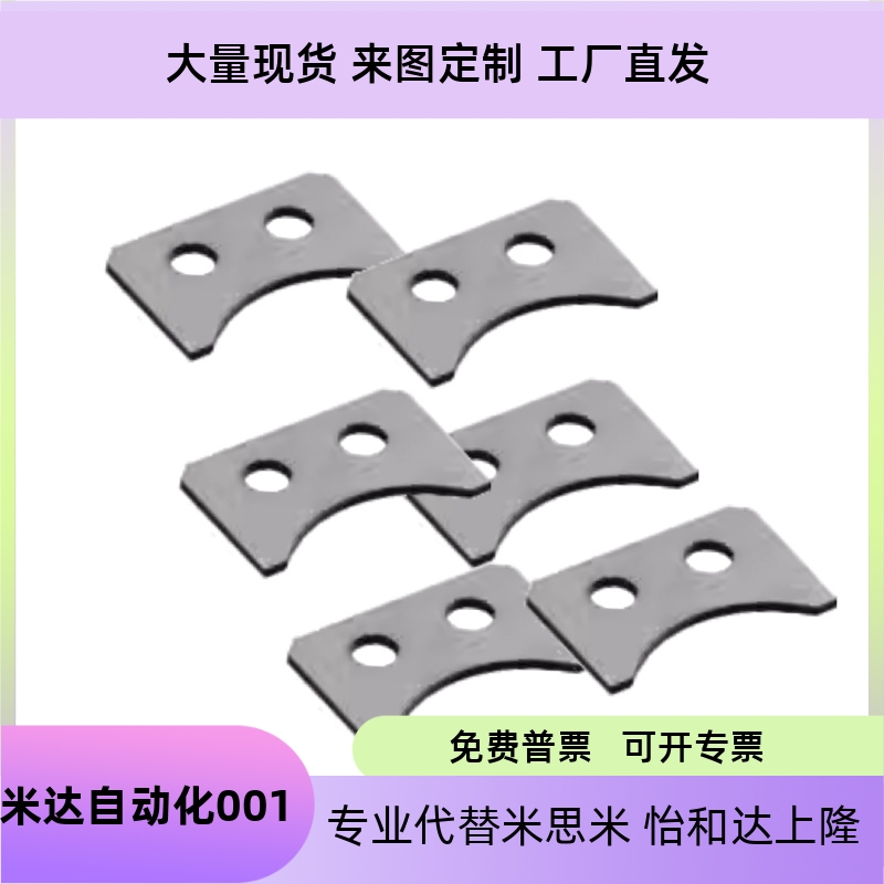 用止动片LMST56810121316202530