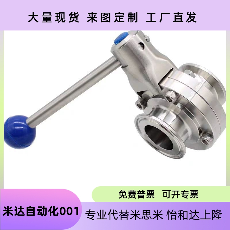 210BLA8212BLA8215级阀门球阀
