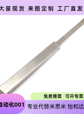 304不锈钢重型撑杆 HFX36-200/350/500 STYF129/160 MCS-129/166