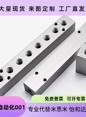 气压用连接块 I形 端面贯穿 KAC01-2/3/4/5/6K-11