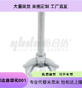 替代WAD61 WAD62  WAD22-D60-M10-L75 L100重载型脚杯WAD32