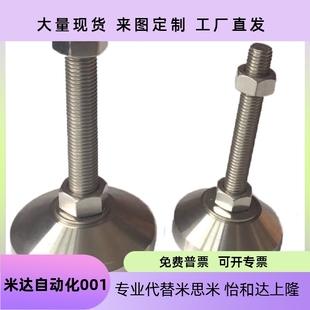 200脚杯 150 D60 120A 100A 125 WAD51 M16 L100